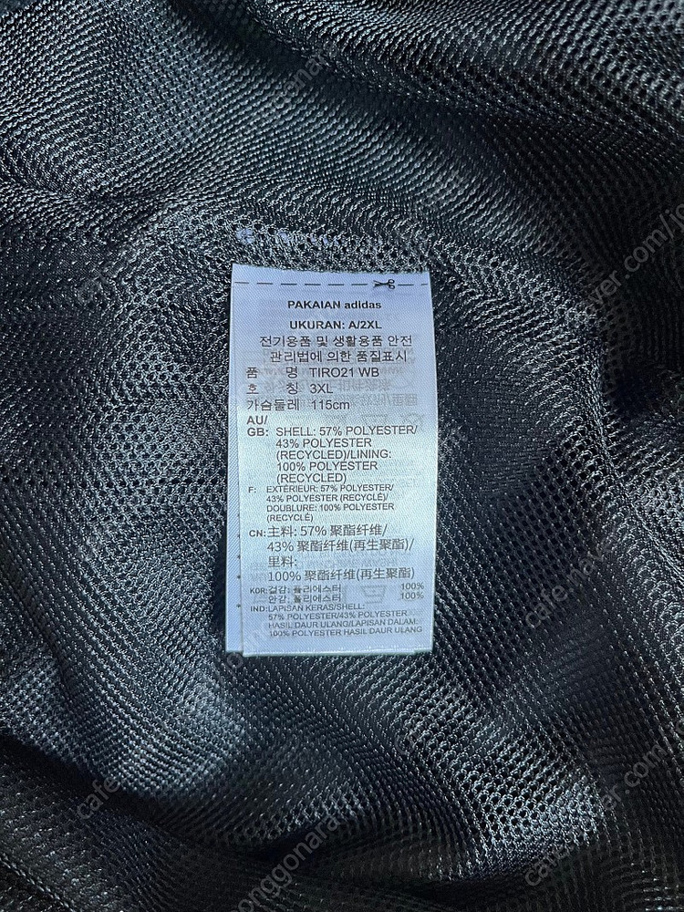 [3XL] 아디다스 티로 21 바람막이 새제품--2
