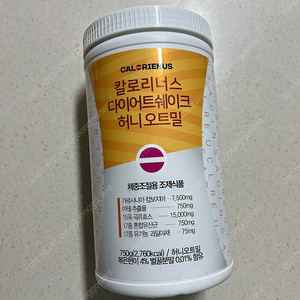 칼로리너스 다이어트 쉐이크