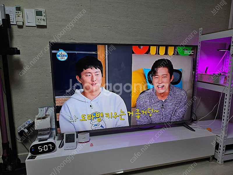 lg 스마트 티비 55인치--1