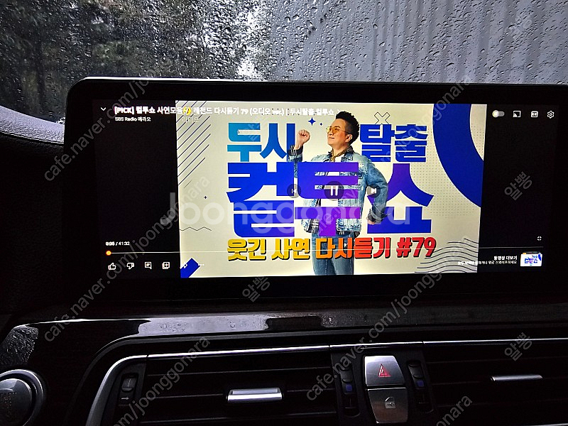 BMW F02 전기형 CIC타입 안드로이드 올인원 팝니...--0