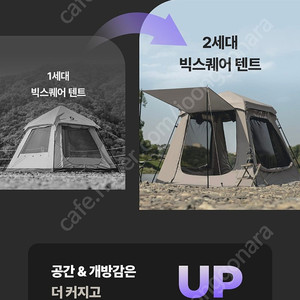 로티캠프 빅스퀘어 16만원 (광진구 능동)