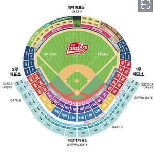 5월25일 문학 ssg 한화 2연석 티켓 구합니다