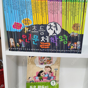 뭉치)인문 철학왕ㆍ특A