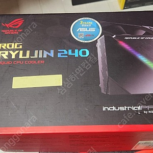 Asus Ryujin 240 팝니다