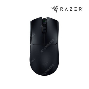 레이저 바이퍼 v3 pro razer viper 프로 게이밍 마우스 새상품