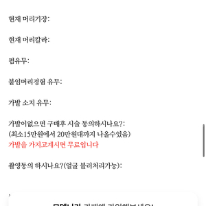 서울 워터밤 토요일 팀옐로우 4장 양도