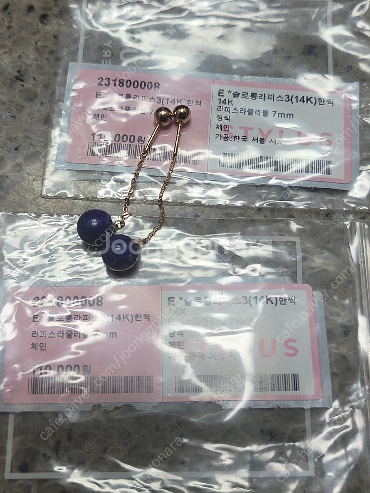스타일러스 14k 핑크골드 라피스라즐리 볼 드롭 귀걸이...--2