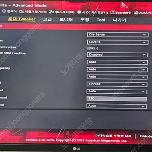 10900K,Z490막시무스 포뮬러, 커세어 32GB램