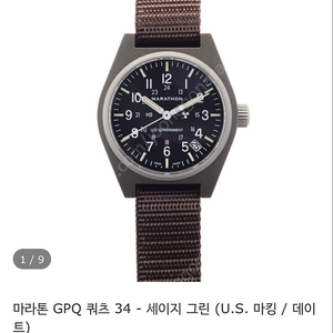 마라톤 GPQ 34mm 세이지그린