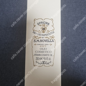 산타마리아노벨라 바디오일 블루오일(대용량250ml,택포)