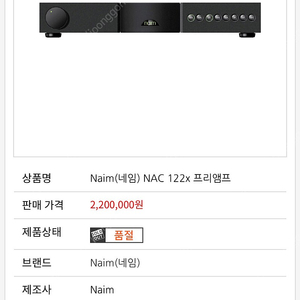 네임 프리 Nac122x