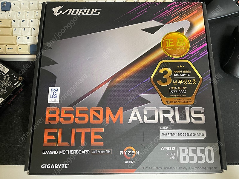 컴퓨터 메인보드 기가바이트 B550M Aorus elite