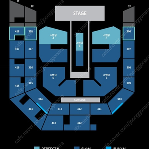 05.26 샤이니 콘서트 양도합니다!! 링딩동!