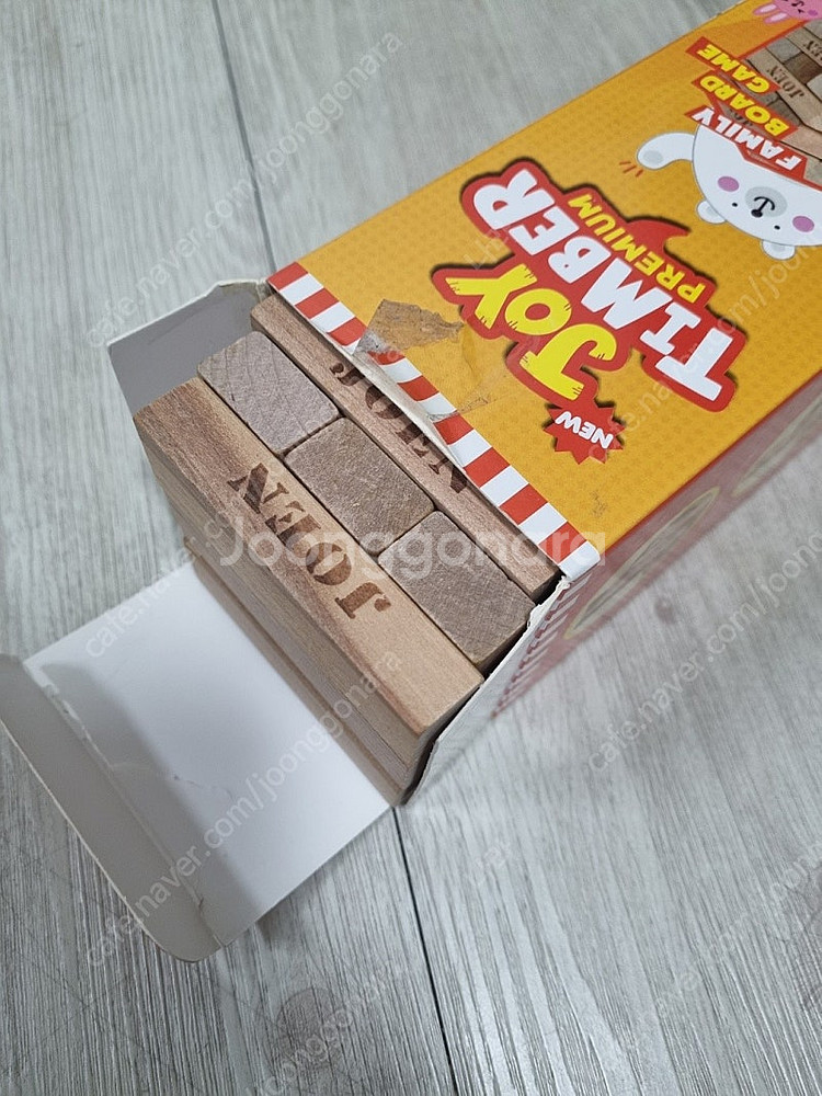 보드게임 젠가 모노폴리 한정판--1
