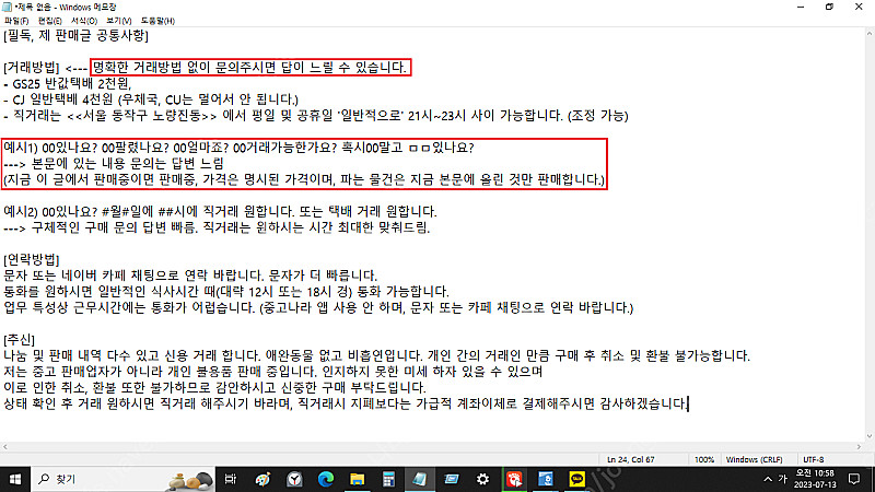 보드게임 젠가 모노폴리 한정판--3