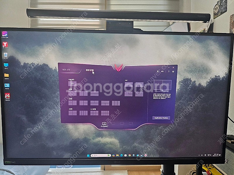 엘지 27gp850 나노ips QHD모니터 팝니다--3