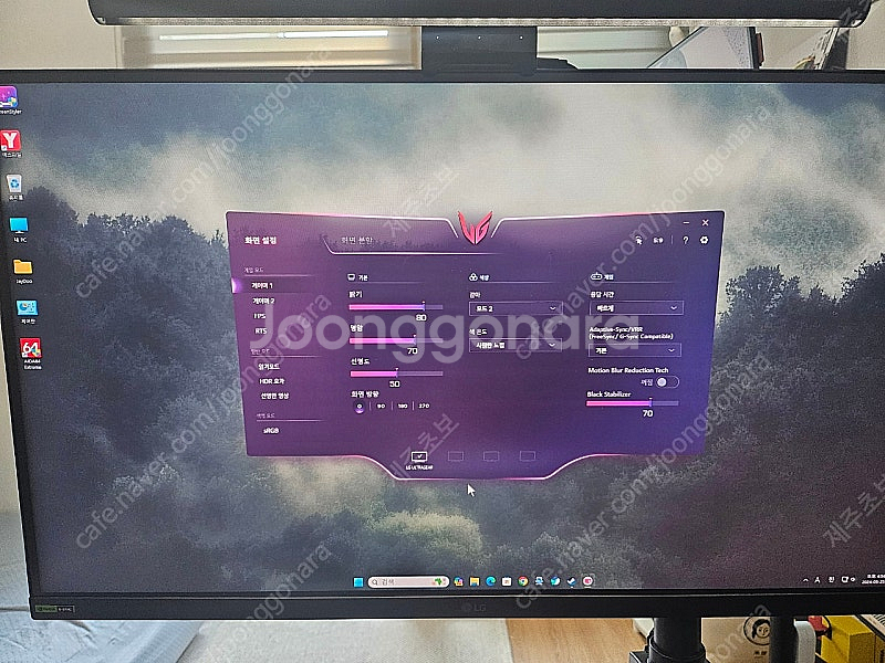 엘지 27gp850 나노ips QHD모니터 팝니다--4