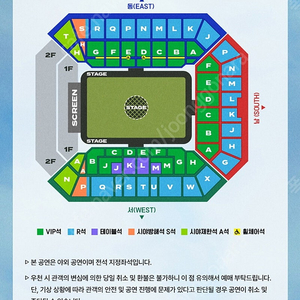 임영웅 토요일 표 1석 구합니다