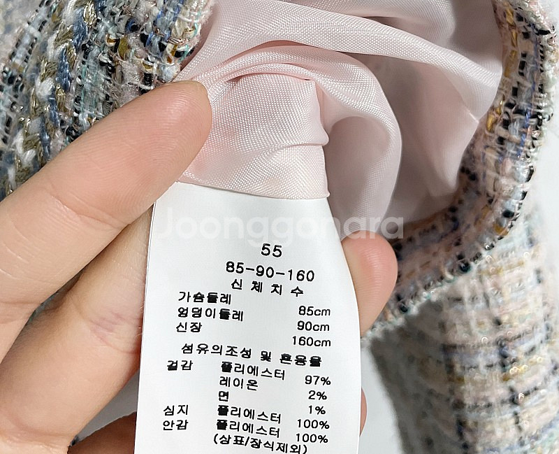 케네스레이디 트위드 자켓, 스커트 셋업--8