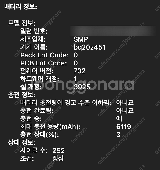 2017 맥북프로 15인치 터치바 스그 i--3