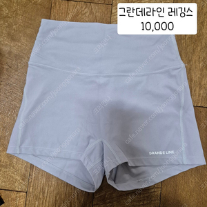 폴웨어