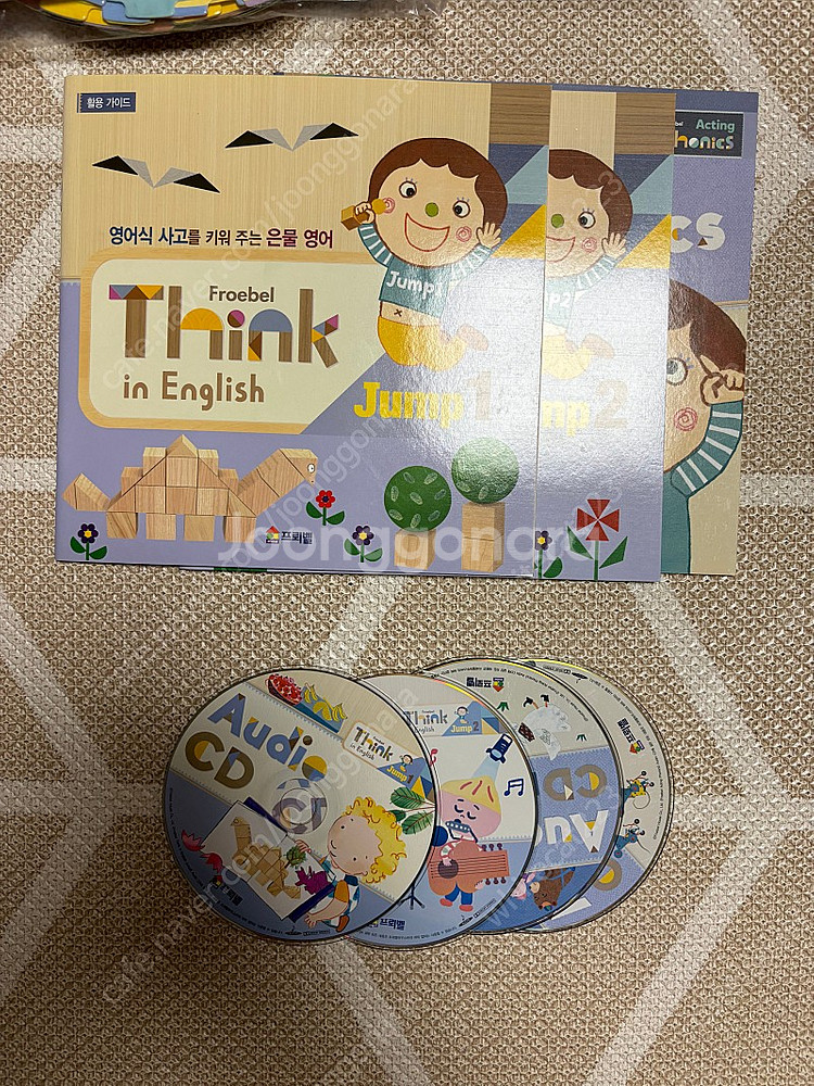 프뢰벨 run, jump, fly 씽킹펜 전구성 판매해요~--6