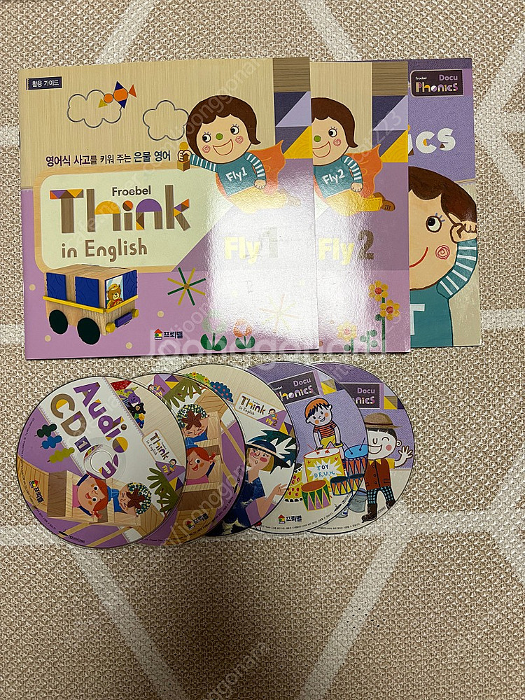 프뢰벨 run, jump, fly 씽킹펜 전구성 판매해요~--8