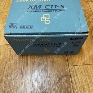 소장용 빅터 재생전용MD(XM-C11-S) MD 박스풀셋 판매합니다.