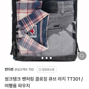 씽크탱크 포토 파우치 2종 미사용 신동품 판매 가방