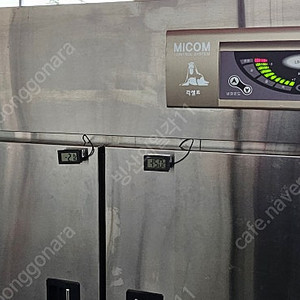 라셀르 45박스 간냉식 냉동반냉장반