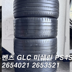 [판매] 벤츠 GLC 순정 미쉐린 PS4S 21인치 중고타이어