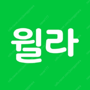 윌라 통합 멤버십(오디오북+전자책) 12개월 1년 연간 구독권