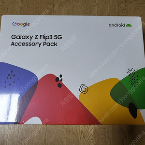 삼성 갤럭시 Z 플립3 5G 구글 액세서리 팩 비닐 그대로 미개봉 상품 택포 4만 원에 팝니다.