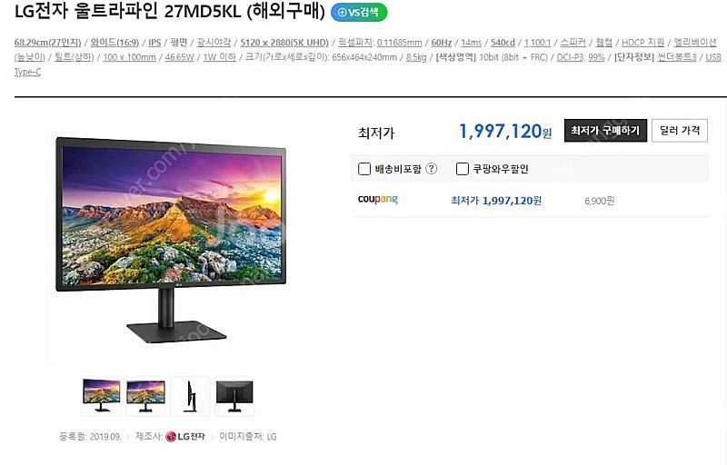 신형 LG UltraFine Display 5k--0