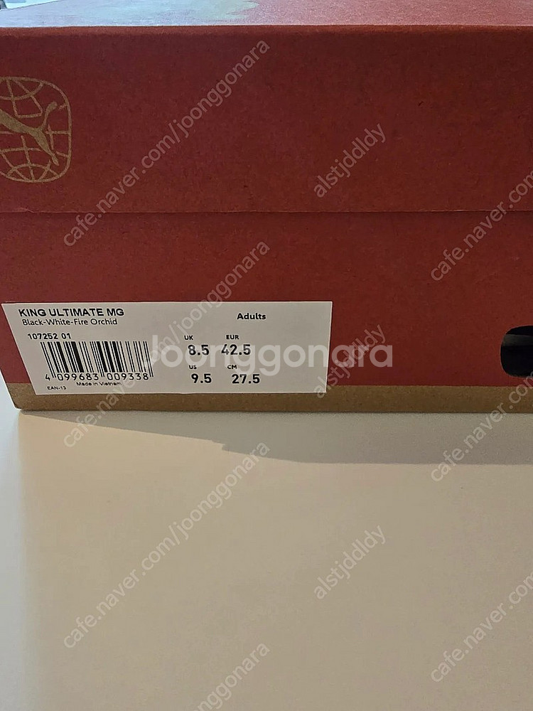 퓨마 킹 얼티메이트 MG 275판매--1