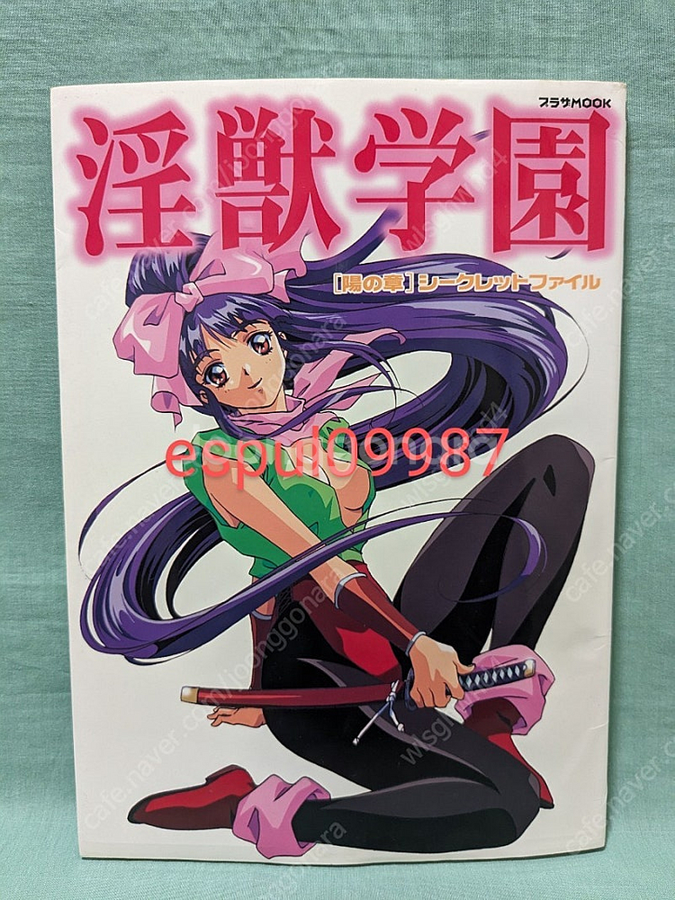 일본 R18금 상업지,동인지,화보집,성인애니잡지,성인게...--0