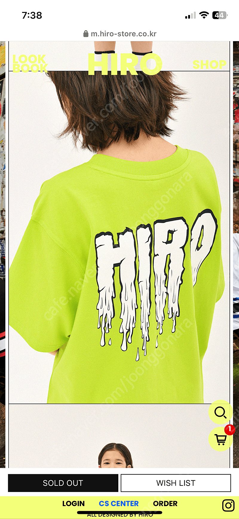 구해요ㅠㅠ 히로 멜팅 로고 티셔츠 라임, 120