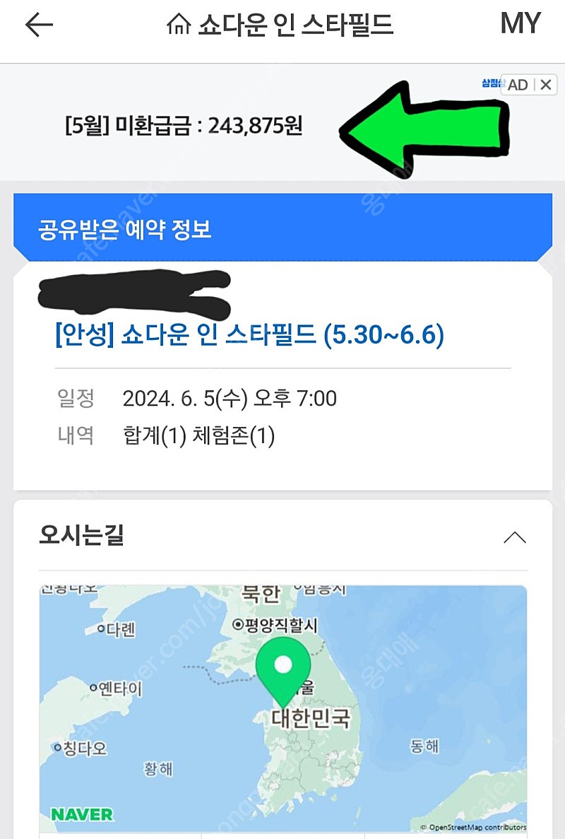 브롤스타즈 안성 6월5일수요일 저녁 7시