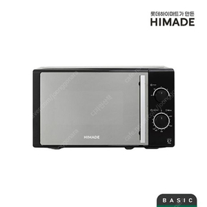 20L 전자레인지 HMW-M20B (하이메이드)