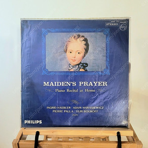 희귀lp)MAIDEN‘S PRAYER - PIANO RECITAL AT HOME ㅡlp