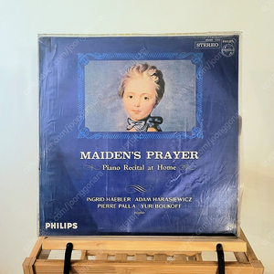 희귀lp)MAIDEN‘S PRAYER - PIANO RECITAL AT HOME ㅡlp