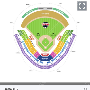 6/1 기아타이거즈vsKT위즈 K3 513구역 2연석