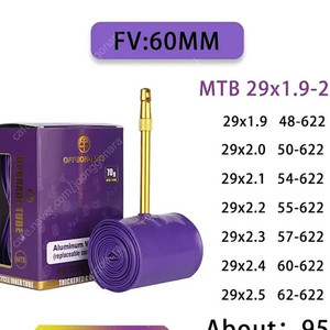 3개 tpu 튜브 초경량 mtb 자전거