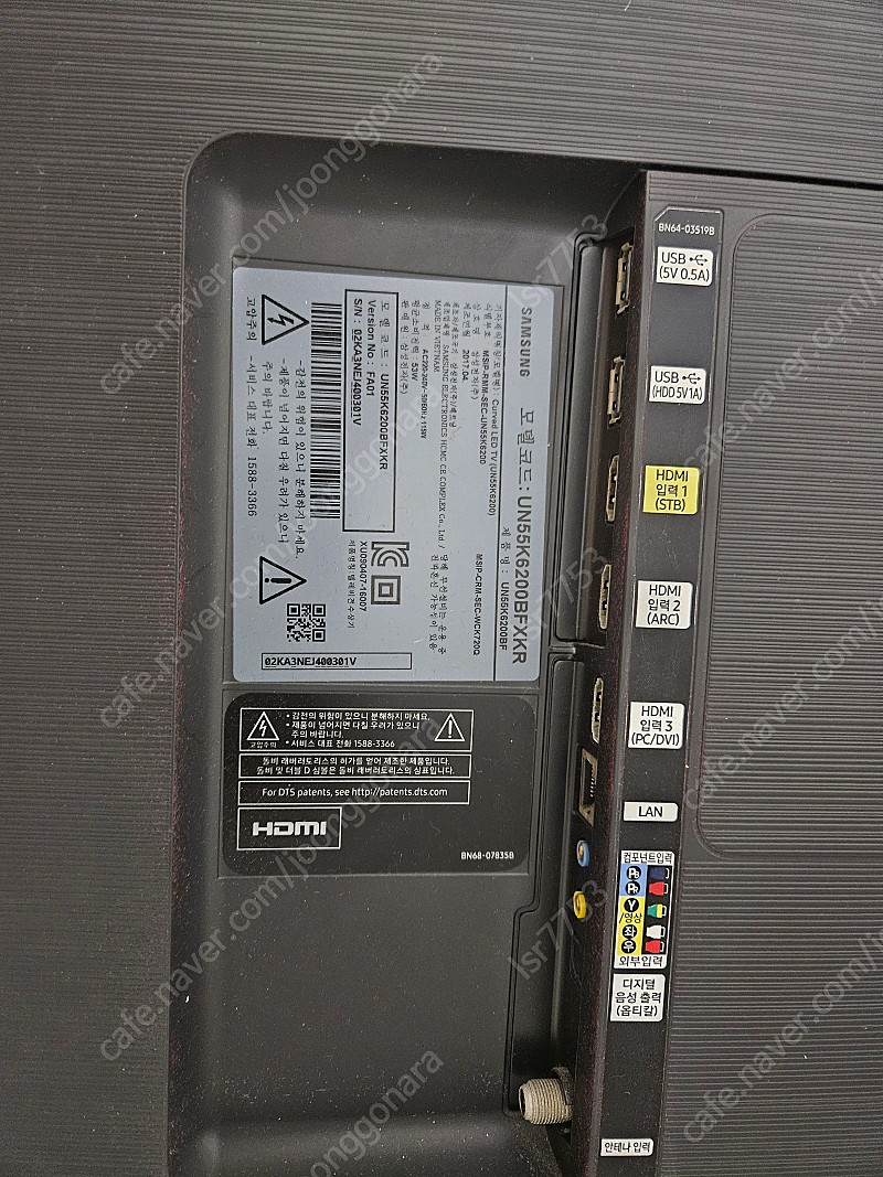 삼성 55인치 커브드TV UN55K6200BFXKR 스탠드 포함