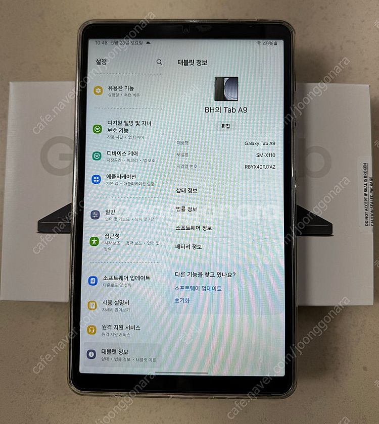 갤럭시탭 A9 8.7인치 /4g 64기가 와이파이. 택...--0