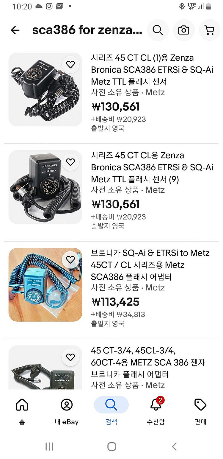 젠자브로니카 zenzanon ps 250mm--6