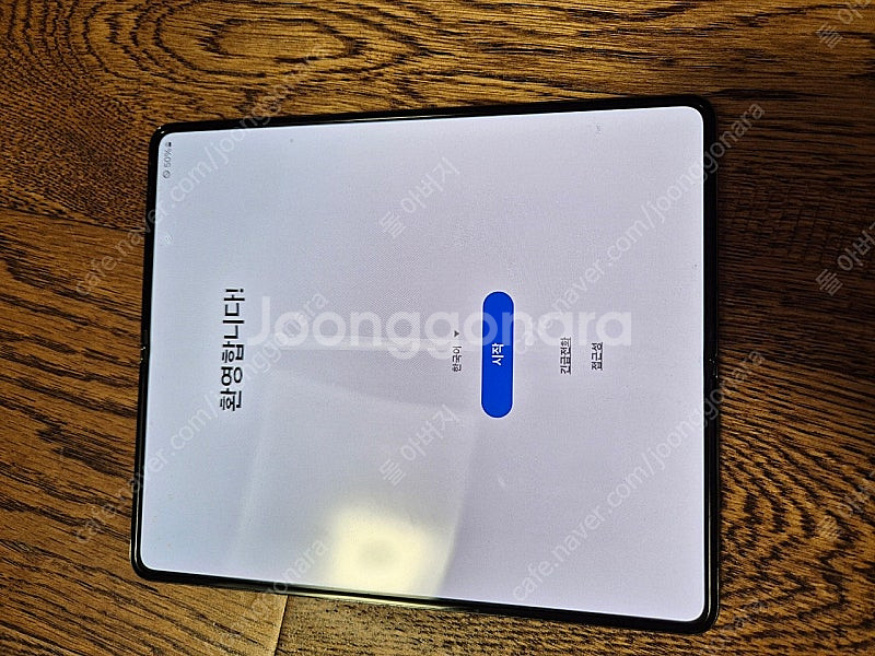 갤럭시폴드4자급제 그레이그린 512 GB 삼케플양도가능--0