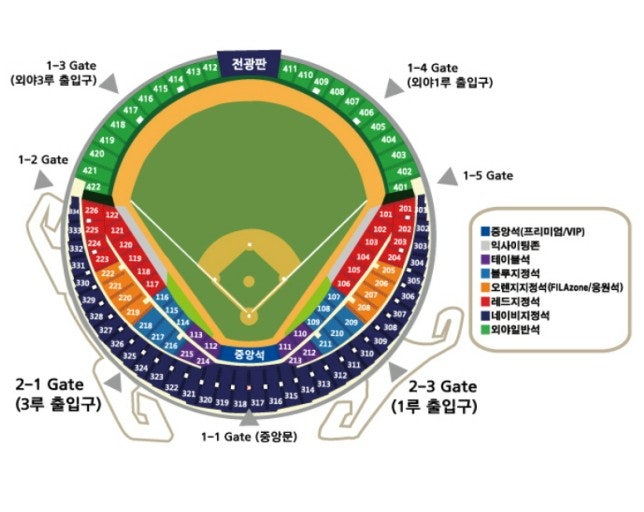 6.1 LG트윈스vs두산베어스 3루블루석 4연석