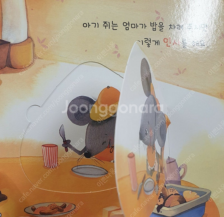 유아책 57권일괄--1