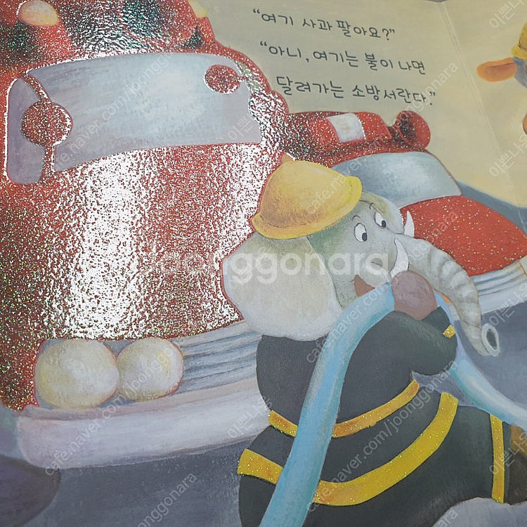 유아책 57권일괄--2